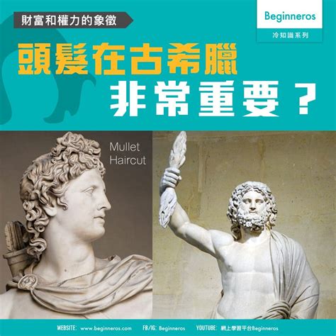 權力象徵|說文解字「節」（上）：實實在在的權力，可以握在手。